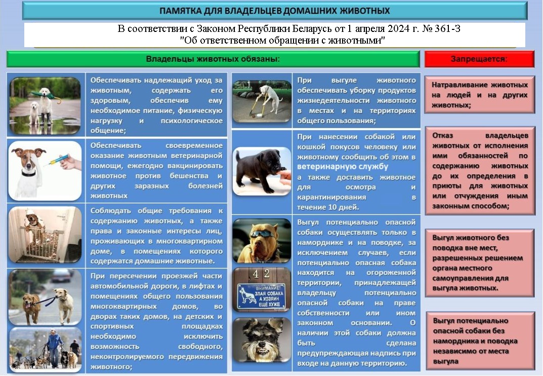 pamyatka