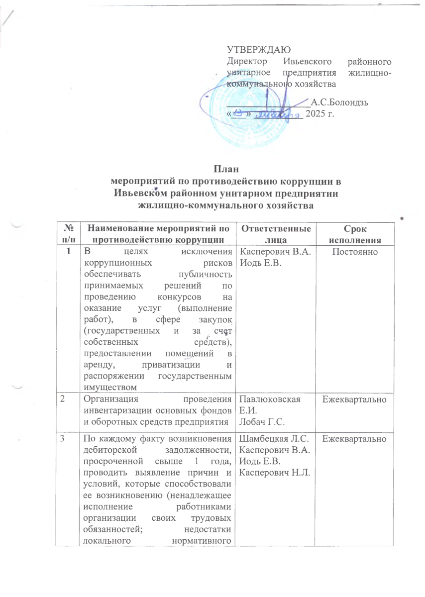 plan1