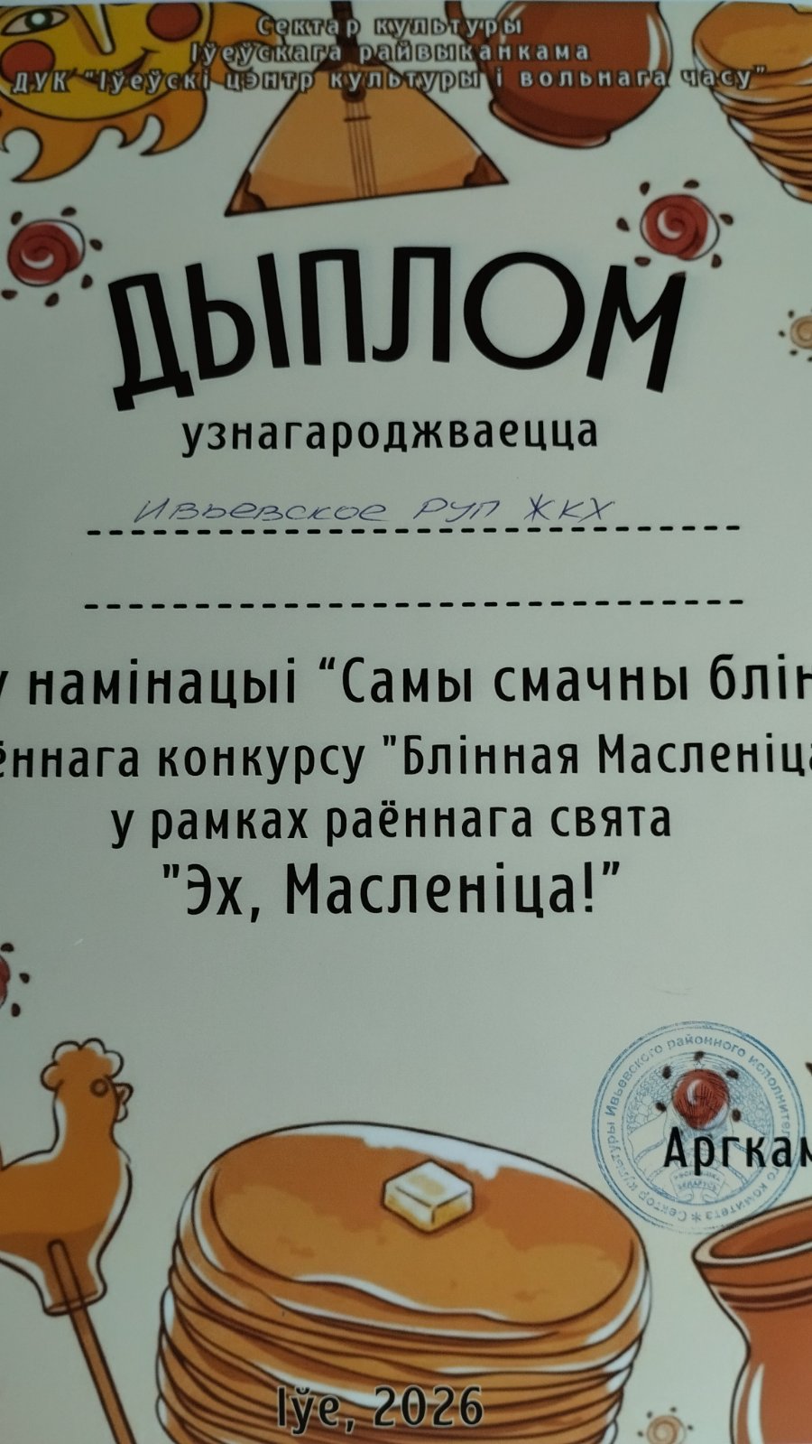 56756756756756756756