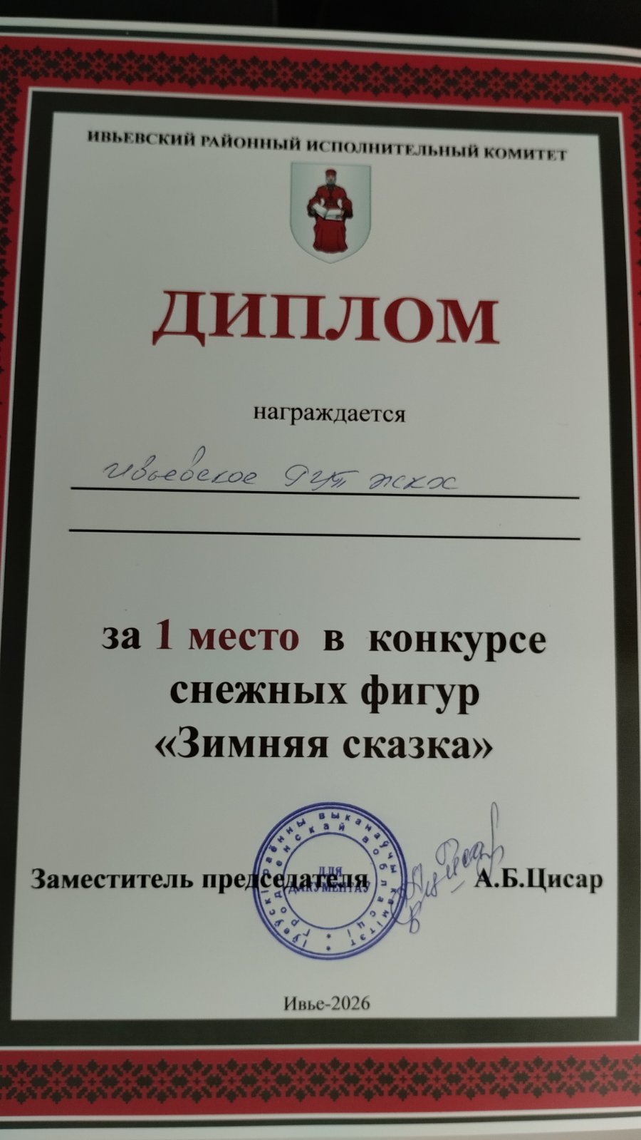 576567567567567567567567